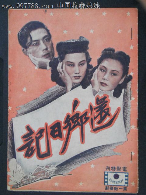倉敷芸術科学大学学士学位证